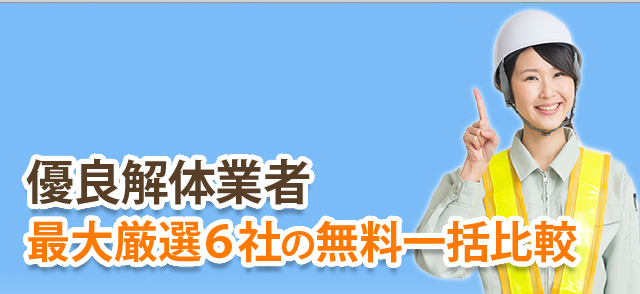 お役立ち情報